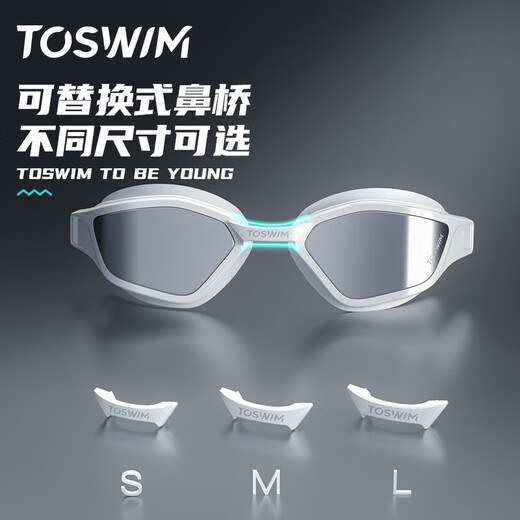 TOSWIM adult swimming goggles, high definition, anti-fog, waterproof, comfortable swimming goggles, unisex, crystal feather phantom, myopia model can be different from left to right, 0-600 degrees, please note or contact customer service for the degree.