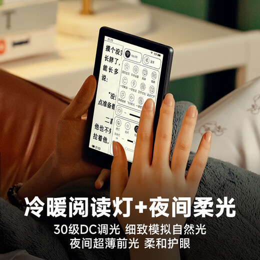 Hanwang Clear6Turbo iceberg gray e-book smart reader 6-inch ink screen e-paper book learning reading comics e-paper tablet Qualcomm 8-core Clear6Turbo cyan