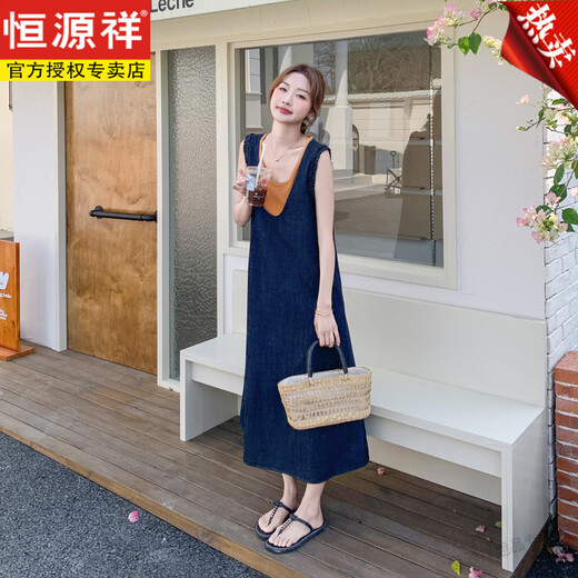 
Hengyuanxiang salt-style retro black ear sleeveless vest contrasting denim dress for women in summer Korean style playful age-reducing A-line skirt denim blue S 105Jin [Jin equals 0.5 kg]