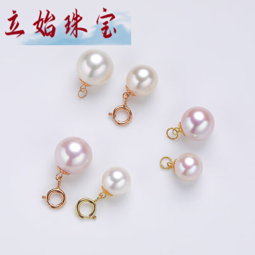 Lishi Jewelry 18K natural fresh water akoya perfect round bright light living mouth pendant lift diy single pearl accessories closed ring gold color 4.5-5mm