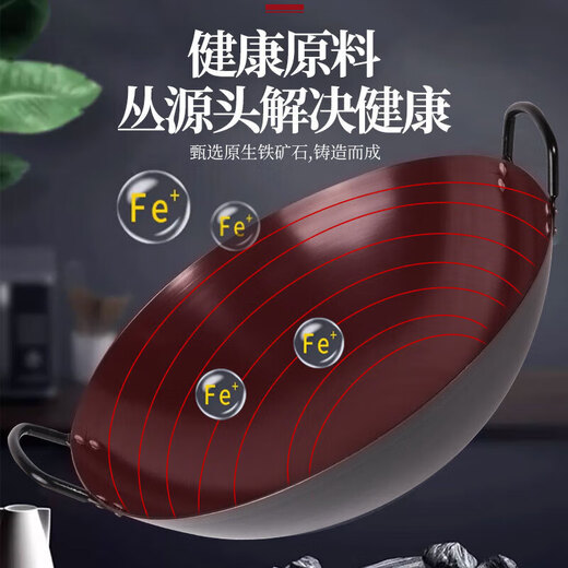 
Pangdonglai DL traditional old-style nitride binaural iron pot household stove cook iron non-stick pot old style authentic chef uncoated 42 double-ear baked blue iron pot has been opened 42cm