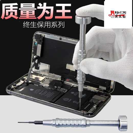 Lishi mobile phone repair screwdriver set precision disassembly Apple 12117 triangle five-star driver tool, anti-slip screwdriver five-star 0.8 Apple Meizu tail