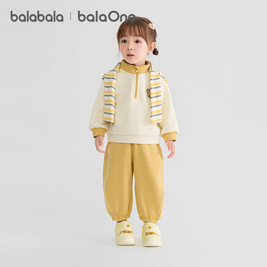 Balabala Children's Cost pour garçons et filles manches longues à manches longues SETTRES SEPRENCES ET AUTOMNE 2025 NOUVEAUX SPART BÉBÉ SPART MODE BLANCE ET JAUNE COMME 30437 -208425104202 100