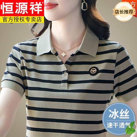 Hengyuanxiang Lapel Ice Seide Kurzärärmelte T-Shirt für Frauen Sommer 2025 Neues Mode Polo-Basishemd mit mittlerem Alter Striped Top [verkauft 1W+] Khaki M [empfohlen, unter 98 Jin zu tragen [Jin gleich 0,5 kg]]]