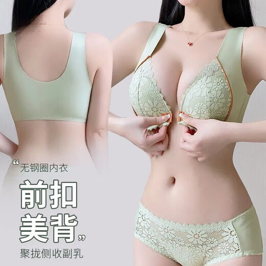 
Renaimu City Bra Button Underwear Vest Style Women's Small Chests Gathering and Collapsed Sub-Breast Anti-Sagging Bra Bra [Dark Green++ Dark Green] Bra Combination 75A 34B [Medium Thick Cup]