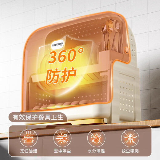 Shuaishi kitchen dish rack chopsticks and spoons storage double-layer cupboard multi-functional dish storage dust-proof sink drain rack bowl rack tea color-large capacity with drain tray at the bottom