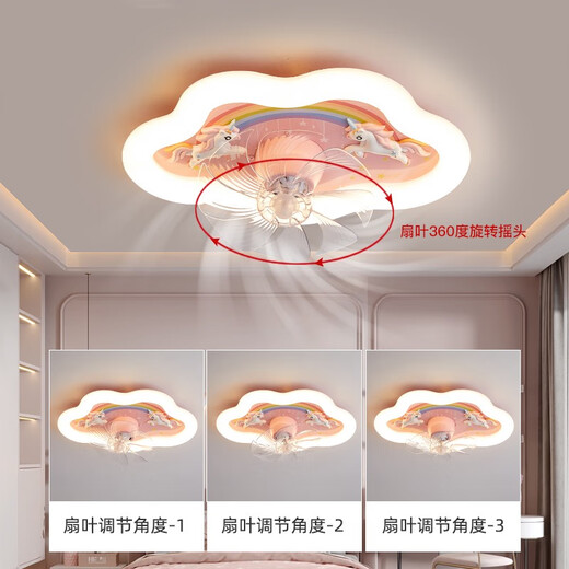 花乐集儿童房间风扇吸顶灯女孩卧室360度摇头6档风速清凉光谱吸顶灯 1W 9196月球兔子风扇灯 无极调光