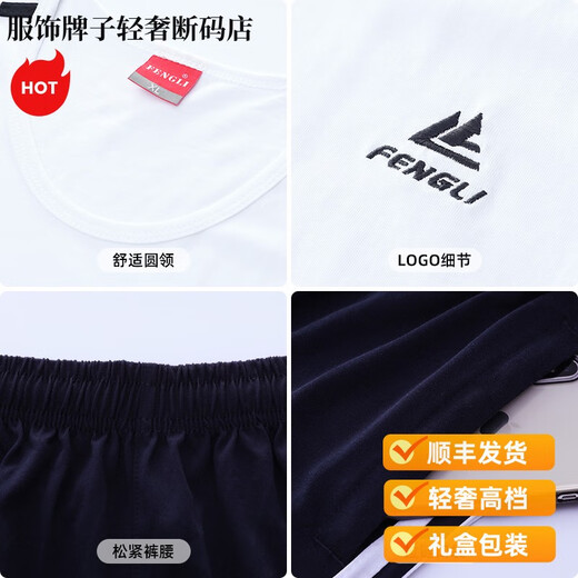 SATCHI light luxury sports suit men's summer sleeveless vest shorts men's running fitness sportswear summer basketball suit dad 9926 white (short-sleeved shorts) L Recommended 100-120 Jin [Jin equals 0.5 kg]
