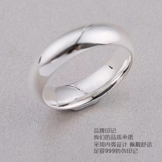 FVIP Old Phoenix 999 sterling silver pure silver 2025 new men's ring 6mm wide version glossy ring simple and fashionable male live mouth (6mm curved surface)
