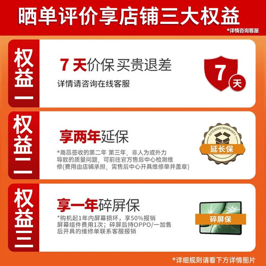 OPPO Pad 4 Pro tablet, flagship new product, 3.4K ultra-clear original color screen, the same model as Sun Yingsha, Snapdragon 8 student learning online class, watching dramas, office gaming tablet, Dawn Shimmer 16GB+512GB, official standard configuration + 24 periods of interest-free