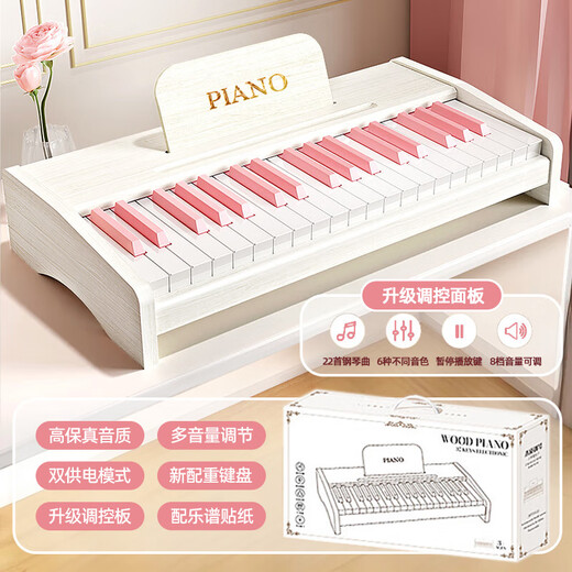 Piano pour enfants de Bei Chuzhong Small Electronic Piano 1-3-6 ans cadeau d'anniversaire garçon et fille d'un an