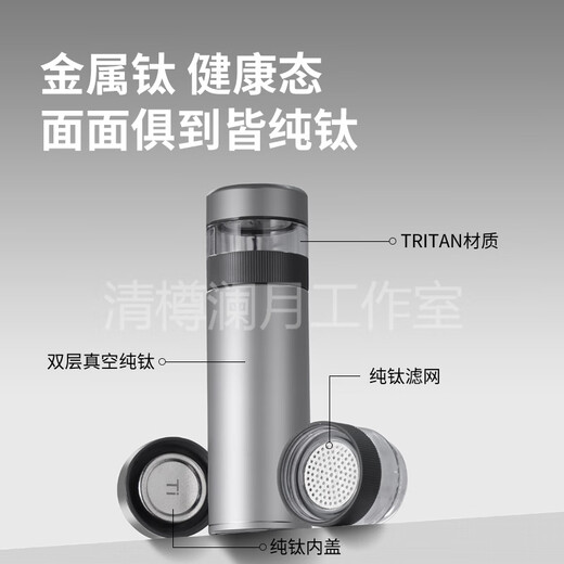 EATKM轻奢品牌纯钛保温杯男士钛合金水杯茶水分离泡茶杯智能便携可定制 茶水分离-500ML【温显款】