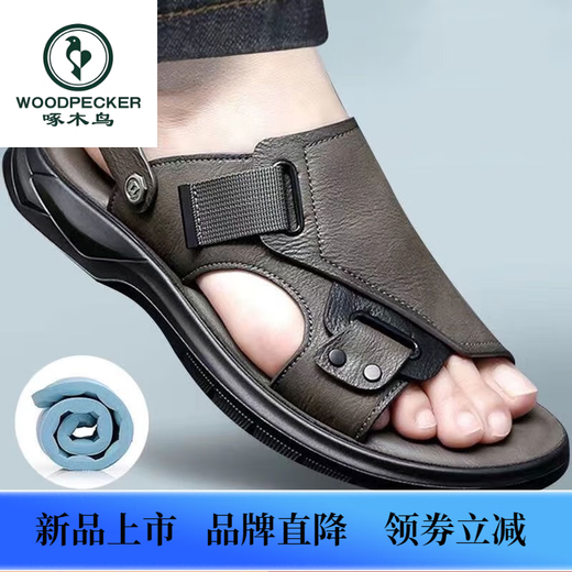 啄木鸟夏季2025新款男士凉鞋真皮舒适厚底防滑沙滩鞋休闲舒适软底凉鞋子 灰色9923 38  【活动中】