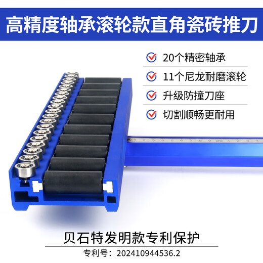 Best new T-type tile push knife bearing roller manual cutting machine full ceramic tile floor tile rock slab tile cutting artifact 90cm bearing push knife + 2 large and 2 small blades + all steel pliers