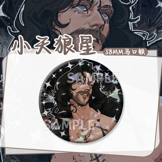 
Xuli Star Harry Potter Sirius Cartoon Peripheral Millet Laser Bar Chi Badge Student Backpack Gift Brooch Collection H12605-Silirius Laser Bar Chi Badge-58mm