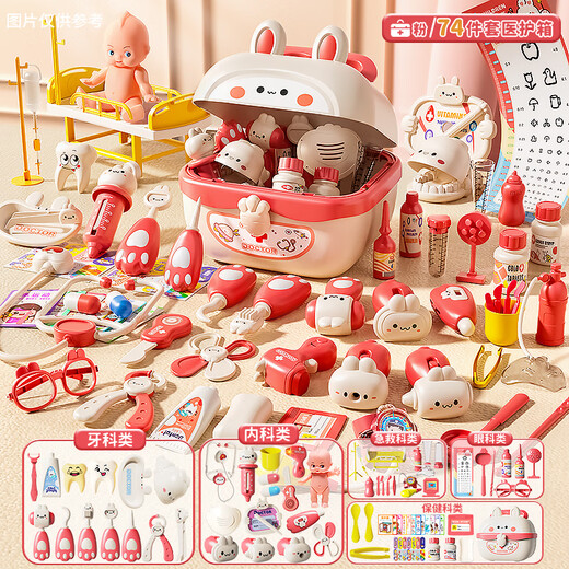 Xidici Simulierte kleine Arztkrankenschwester spielt Kinder Haus Spielzeugset Medizinisches Stethoskop Mädchen Geburtstag Geschenk