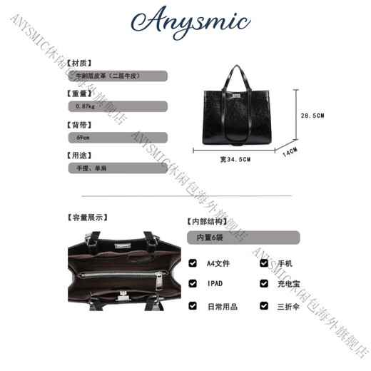 Anysmic Bag Damenbeutel Luxusmarke Handtasche Frauen 2025 Neue Mode lässige Großkapazität Unterarmtasche Frauen Schwarz