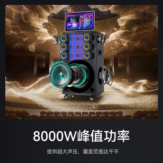 Amoi OK-36 home ktv audio set karaoke machine all-in-one home karaoke outdoor karaoke singing full set square dance speaker with display screen large stage performance