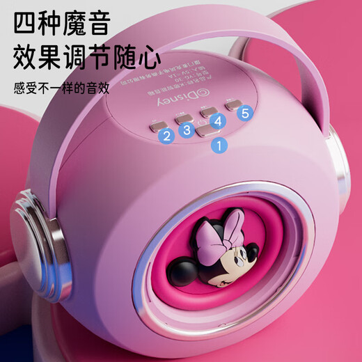 Cool Mi Xia microphone karaoké sans fil Disney audio microphone pour enfants haut-parleur Bluetooth garçons et filles jouets cadeau d'anniversaire