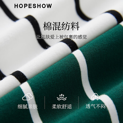 
Red sleeve chic striped T-shirt 2025 summer and autumn new women's contrasting letter printing short-sleeved round neck casual versatile top white background black strip 702 M
