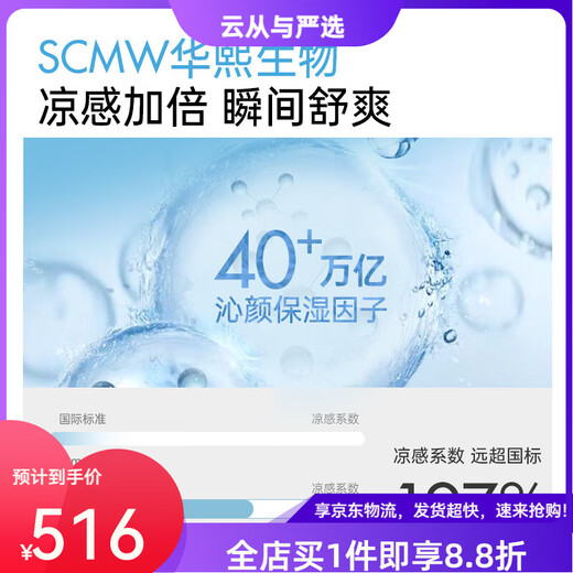 MissWiss 2025 New Summer Qinyan Wind Tunnel Sun Protection Clothing Long Loose Cool Sports Cycling Clothing for Your Family Goddess Sun Protection Clothing-Manmu Black S (Suitable for 80-110