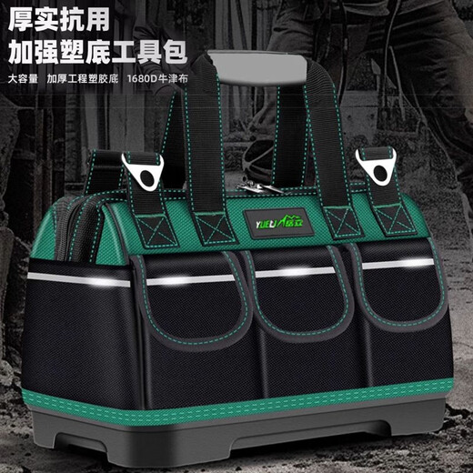 Ling Yuxun wheeled pull rod tool bag, durable pull rod type, large capacity storage square bag, strong electrician and woodworking repair special bag, 16-inch flagship plastic bottom, upgraded and thickened