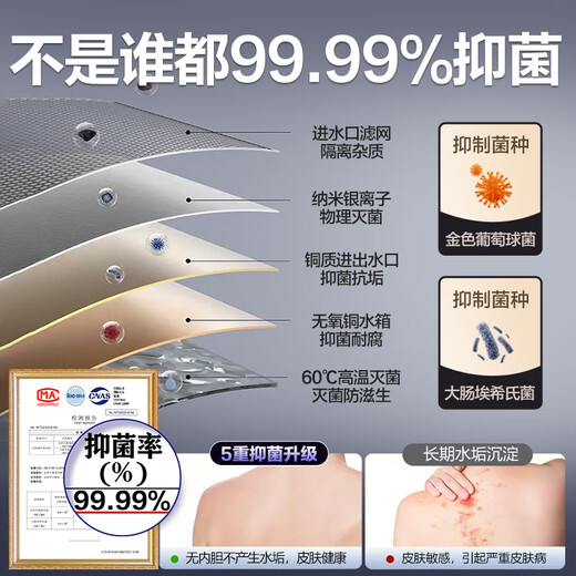 飞利浦（PHILIPS）即热式电热水器家用卫生间小型恒温洗澡过水热快速热免储水 AWH1049/93(85HA) 8500W 深蓝 含安装
