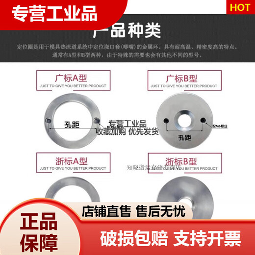 仲得模具定位圈定位环定位圈外径100 120 125 150 160 200工业品 1201 100/55/1585孔距m6