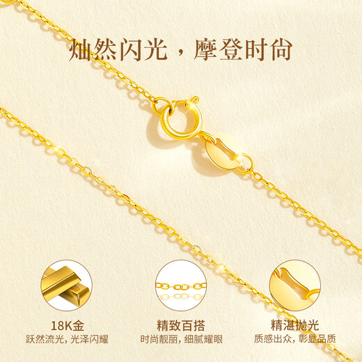 Lao Fengxiang 18K gold necklace for women, fashionable light luxury and versatile jewelry, practical birthday and anniversary gift for girlfriend and wife. Flashing 18K gold necklace about 0.8g* brand gift box