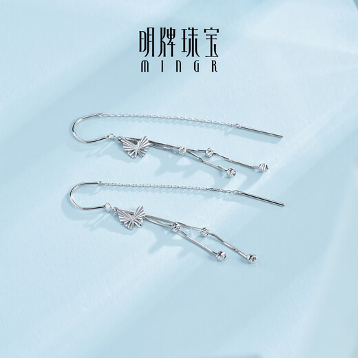 Ming brand jewelry platinum earrings Pt950 white gold butterfly shadow tracer ear wire BFH0137 platinum earrings about 3.24 grams