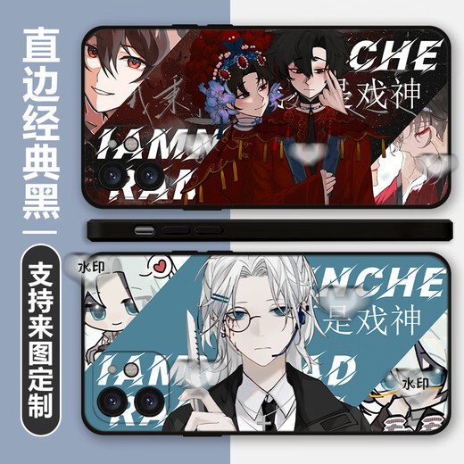 Xiaojie chooses I am not the drama god Chen Ling mobile phone case suitable for vivos 19 Xiaomi 14 Apple 15 Redmi k70 OPPO Honor I am not X13751 transparent case/send the phone model to customer service