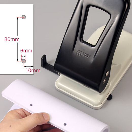 
KW-triO heavy duty double hole puncher 65 sheets 4 loose leaf paper four hole puncher 40 sheets binder solid cutter head Medium/double hole [20 sheets] 9738 black