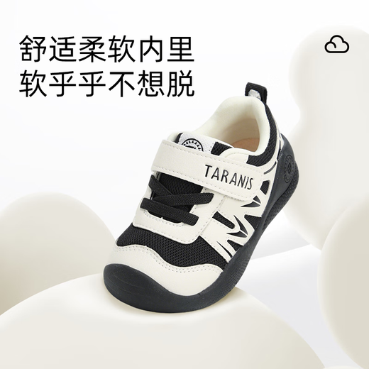 Tylanis Herumn Neues Baby Kleinkindschuhe Anti-Kicking, rutschfeste Verschleiß-resistente Männer und Mädchen Babyfunktionsschuhe weiß/schwarz 21