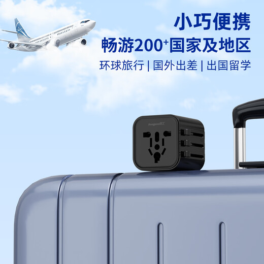 Lianggong (lengon) overseas conversion plug/global international travel socket converter/British standard European standard American standard Australian standard universal