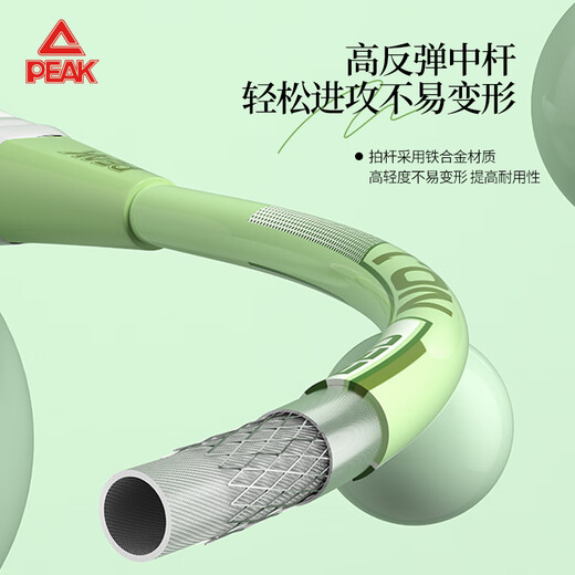 匹克羽毛球拍对拍铁合金超轻耐打训练比赛成人儿童学生防磨