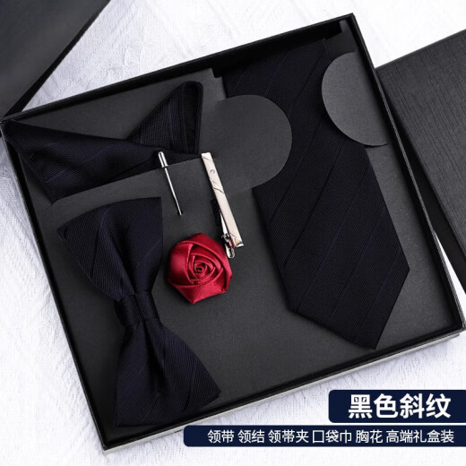 Woodpecker (Tucano) TIPE Masculino Novio de boda Burgundy Black No-Thug Hit Men's Formal BoT Tie Gift Box Resaje Diagonal Blue Diagonal Stripe de 7 piezas Tada de cremallera