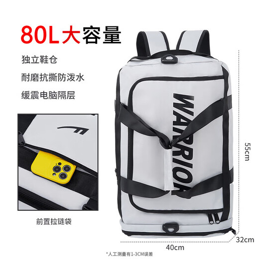 Huili travel bag men's large capacity backpack water-proof crossbody portable casual sports mountaineering bag business trip computer backpack gray [80L boarding for free]