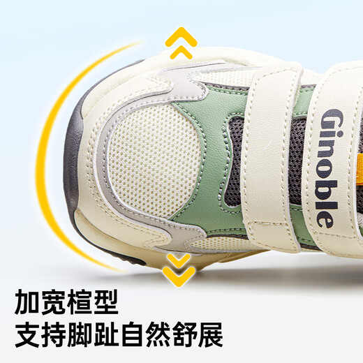 Kenoble Kenoble toddler shoes for men and girls' shoes functional shoes spring and autumn soft sole sneakers GY1610 ivory white 150mm