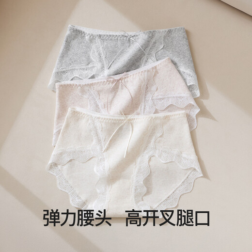 SecretWorld Panties Women's 100% Cotton 7A Antibacterial Cotton Category A Mid-Rise Breathable Pure Desire Lace Girls Briefs