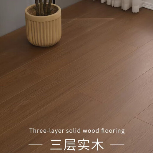 新三层防水家居家用14mm耐磨孕婴放心用金刚面防滑防腐 cx3271-14mm 木地板都是裸板价格