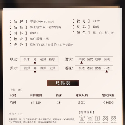 Anal plug for outdoor wearing thong men's hollow double buttocks exposed underwear 7172 sexy thong panties sexy temptation Men's hollow double butt exposed buttocks underwear 7172 sexy thong sexy and comfortable