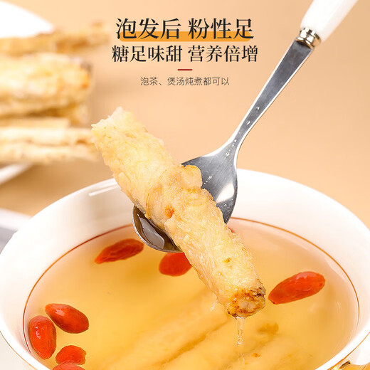 
Tongrentang (TRT) Northern Salvia ginseng ginseng dried section can be combined with astragalus red dates, water chestnuts, poria cocos, yam, wolfberry, vinegar, poria cocos 150g