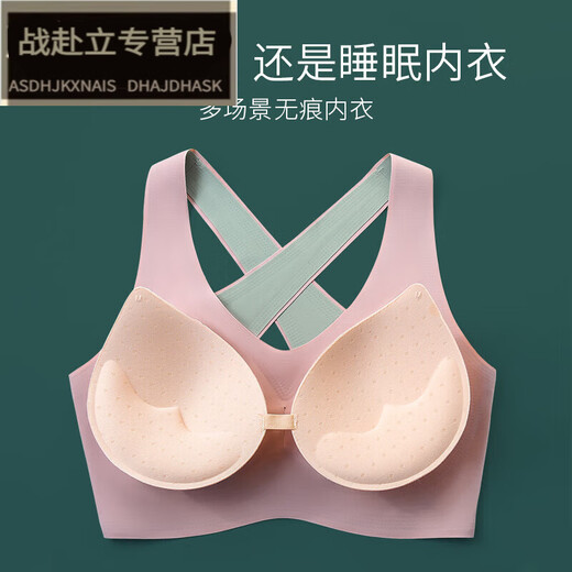 Le soutien-gorge de Yaxin sans glissement, sans glissement, sans bretelles en pente, croix, belle lingerie arrière, nouveau soutien-gorge de sport pour femmes, teint M 34 / 75abc