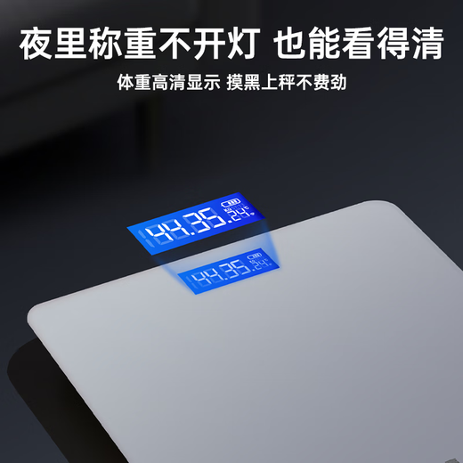 CHIGO weight scale electronic scale body fat scale human body household small accurate weight scale Xiaomi Huawei flat weighing weight loss weight scale white rechargeable model