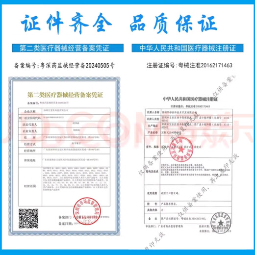 
Ensure industrial emergency eye wash eye wash English version of new foreign trade special product eye cleaning 4604SN3894 Six teeth 4604 eye wash English version