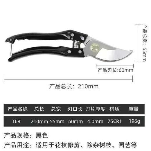 German imported steel shears, tree shears, fruit branches, household branch shears, flowers and trees, grape pruning pick ax pick ax grape shears, ultra-thin extra small u shears