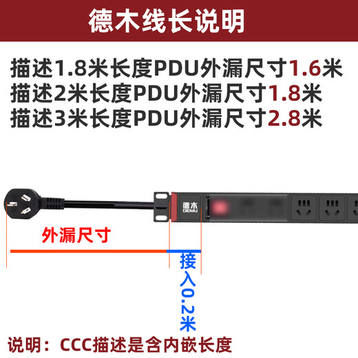 德木pdu插座USB和PD充电6位10A过载保护黑色逢春DM-10-XG6-KU2C2 黑色1平方1.8米