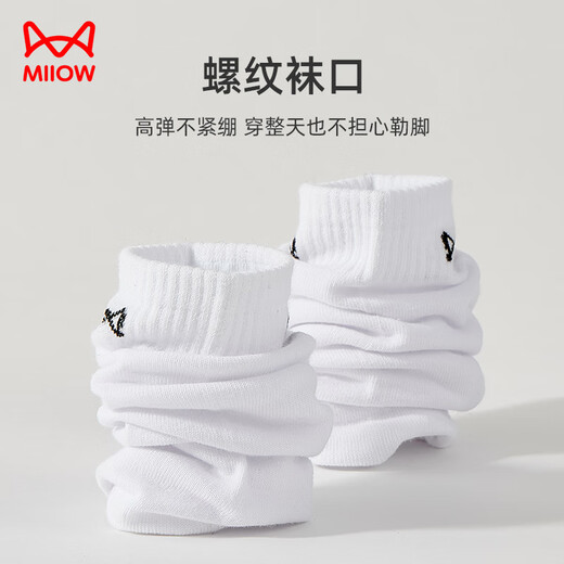 Cat Man 6 Paar Männer Socken für Männer im Sommer reine Baumwolle 100% Baumwollgeruch und antibakterielle atmungsaktive, lässige Mid-Tube-Socken für Männer
