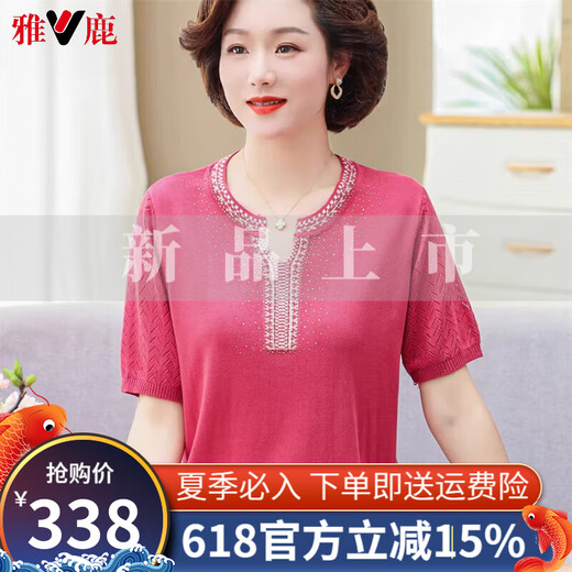 Yalu 2025 NUEVA MADRE SUMER Camiseta de punto para mujeres Traje de manga corta de verano Camiseta de tamaño grande 9756 Pink 4xl recomendado 145-160Jin [Jin equivale a 0.5 kg]