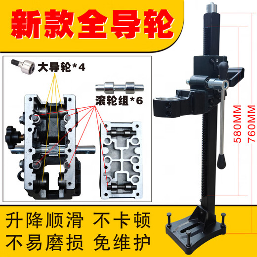 Universal water drill bracket, angle-adjustable drill bracket, drilling machine rack base, diamond drill bracket, Dongcheng 168 bracket comes with two duplicate screws